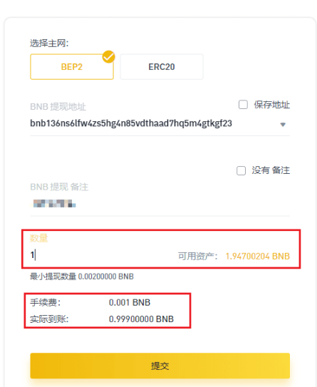 币安官方网站的简单介绍 币安官方网站的简单介绍