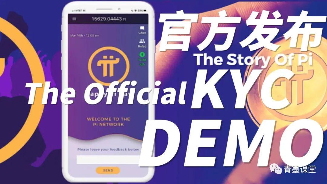 pi币官网(pi币官网下载) pi币官网(pi币官网下载)
