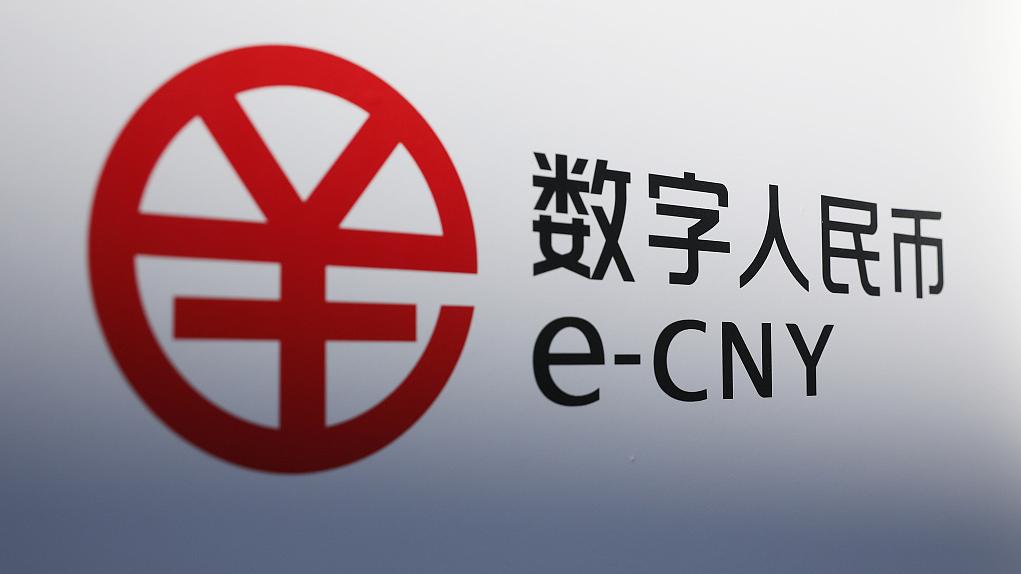 数字人民币官网(数字人民币官网是多少) 数字人民币官网(数字人民币官网是多少)