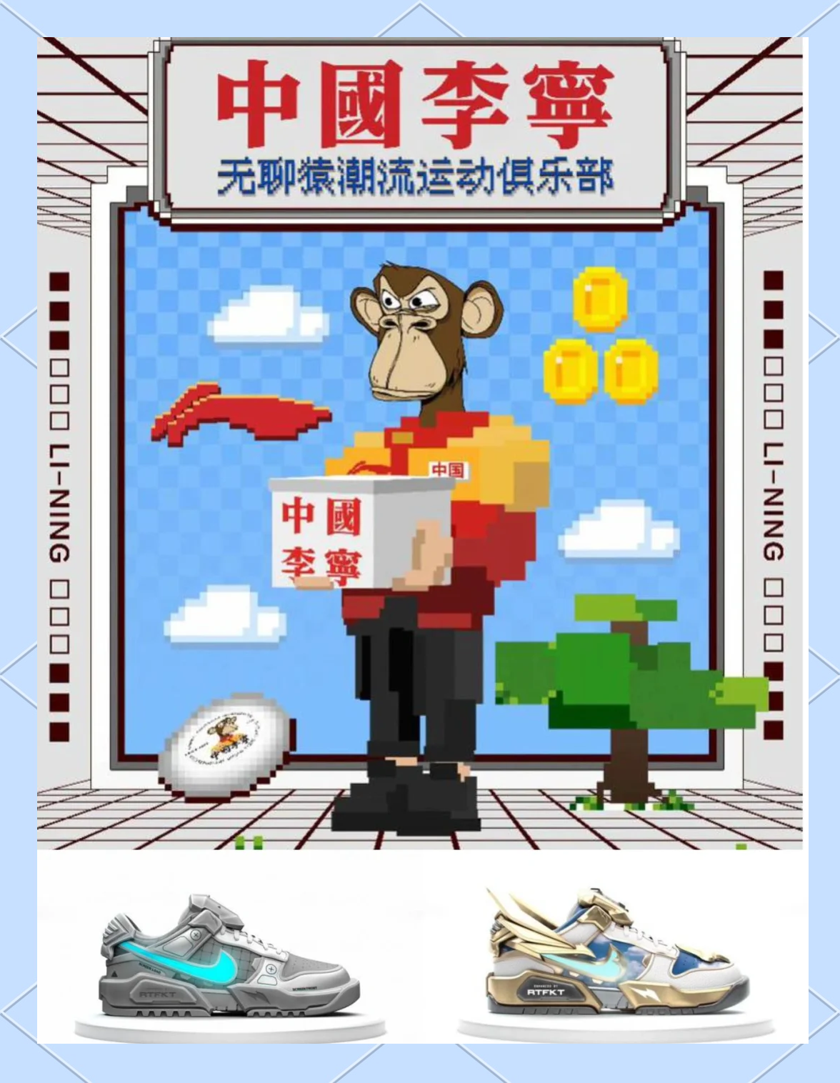 NFT(南丰天气预报) NFT(南丰天气预报)