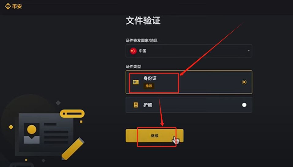 币安官方网站(币 安 网 官网) 币安官方网站(币 安 网 官网)