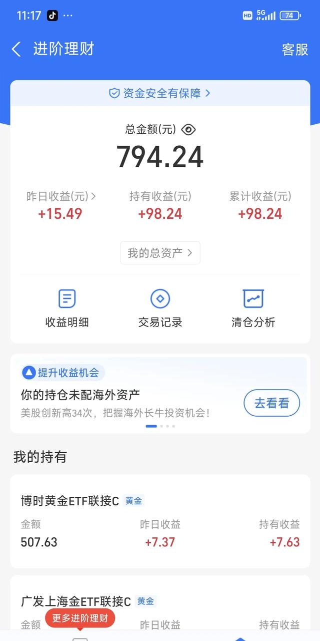 买基金的钱怎么取出来(怎么才能把买基金的老本钱取出来) 买基金的钱怎么取出来(怎么才能把买基金的老本钱取出来)