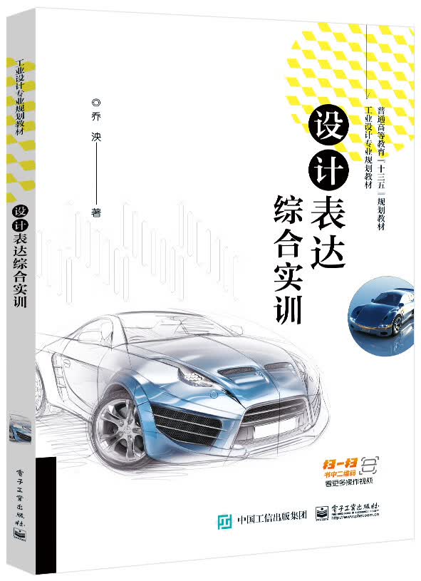 仓怎么表达(仓癝到底怎么写)