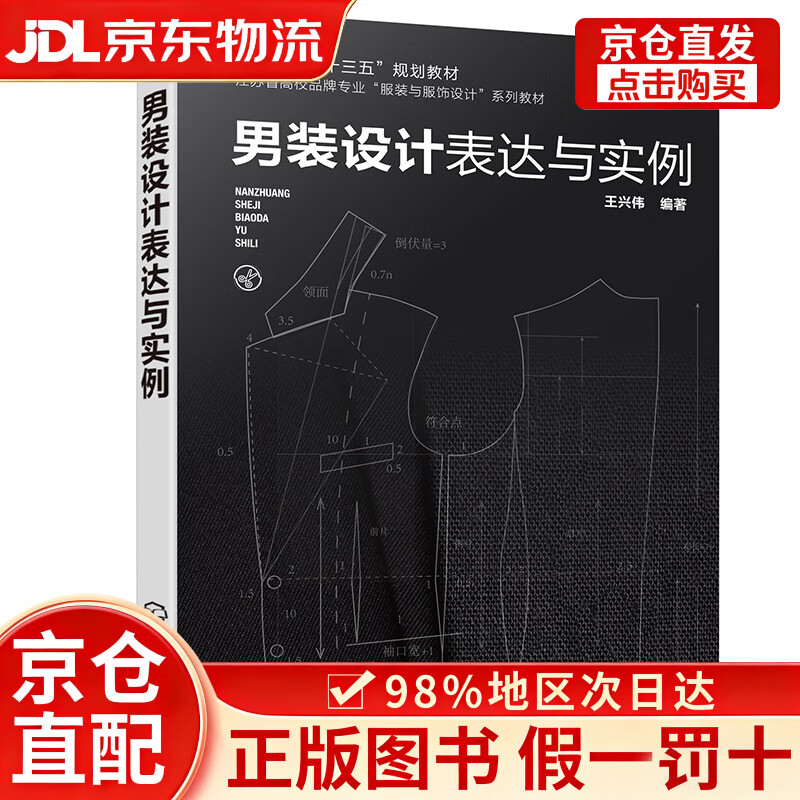 仓怎么表达(仓癝到底怎么写)