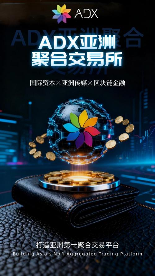 非小号交易所(非小号交易所排行) 非小号交易所(非小号交易所排行)