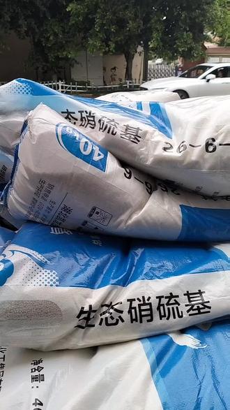 凯龙复合肥怎么样(凯龙复合肥质量怎样) 凯龙复合肥怎么样(凯龙复合肥质量怎样)