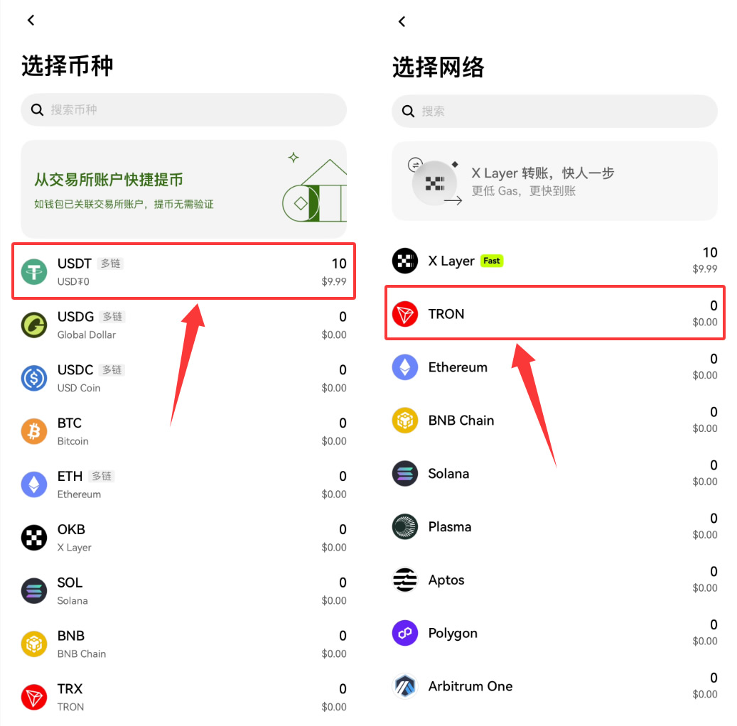 钱包里的的币怎么提到交易所(钱包里的的币怎么提到交易所里去) 钱包里的的币怎么提到交易所(钱包里的的币怎么提到交易所里去)