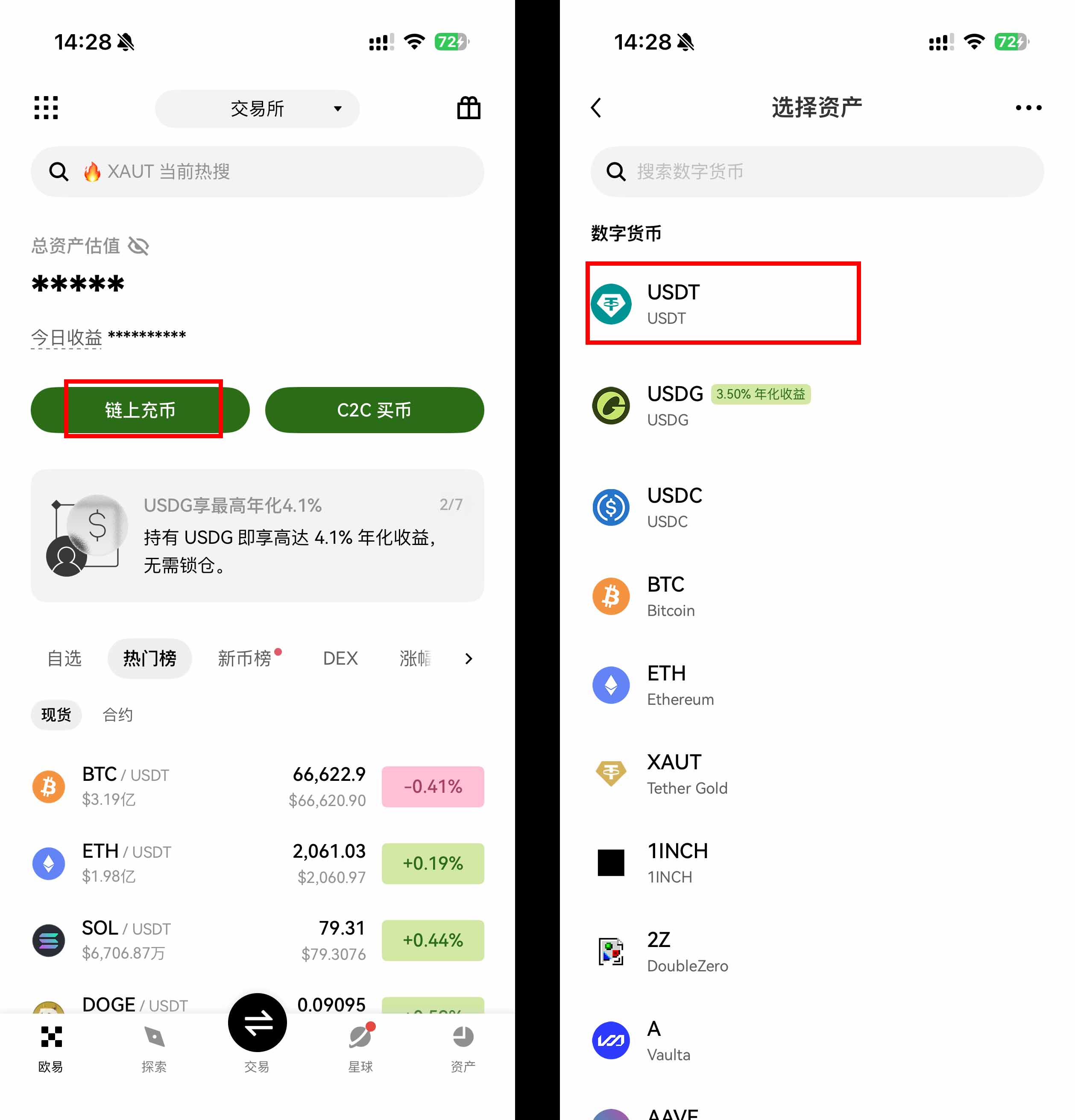 钱包里的的币怎么提到交易所(钱包里的的币怎么提到交易所里去) 钱包里的的币怎么提到交易所(钱包里的的币怎么提到交易所里去)