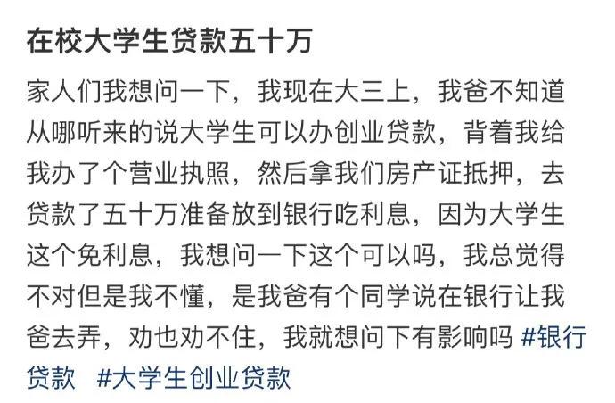 大学生贷款太多怎么办(大学生贷款大家都贷多少)