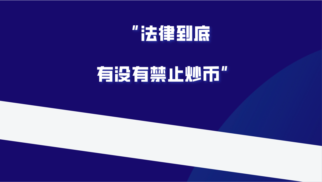 大陆用户以后怎么炒币(大陆用户怎么买美股股票) 大陆用户以后怎么炒币(大陆用户怎么买美股股票)