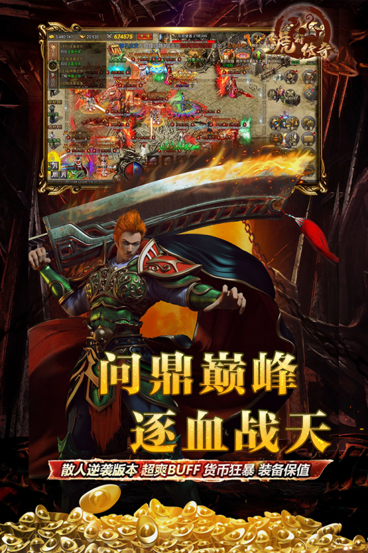 虎符app官方下载最新版(虎符app官方下载最新版本)