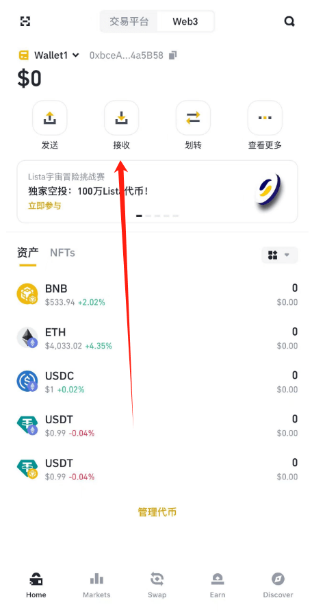 数字货币钱包是什么(数字货币钱包哪个最安全) 数字货币钱包是什么(数字货币钱包哪个最安全)